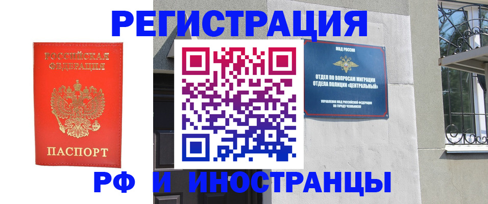 регистрация для дет. сада в Котласе